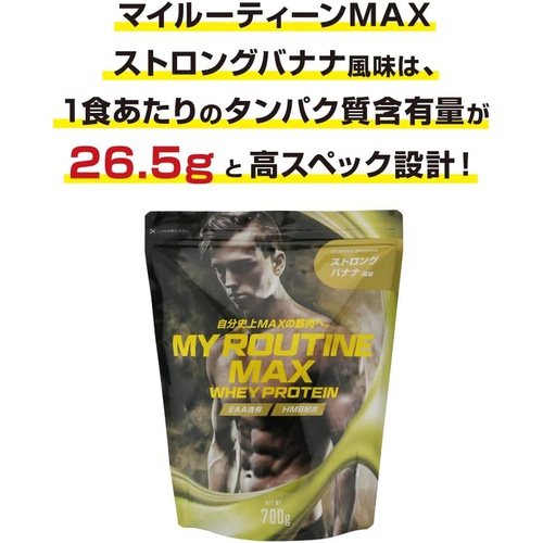  마이루틴 MAX 유청 단백질 바나나 700g×2봉지 프로틴