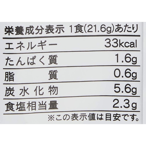  킨코 간장 즉석 미소시루 보리미소/단맛 10끼×2개