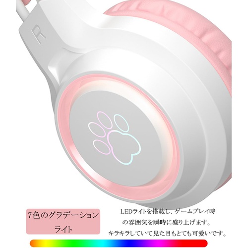  WLUNFLINC 고양이 귀 헤드폰 LED 라이트 3.5mm 유선 2m케이블 신축식 오버이어 