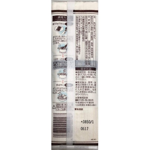  이보노이토 소면 특급 300g x 6봉 수타 소면 특급품 일본국수 