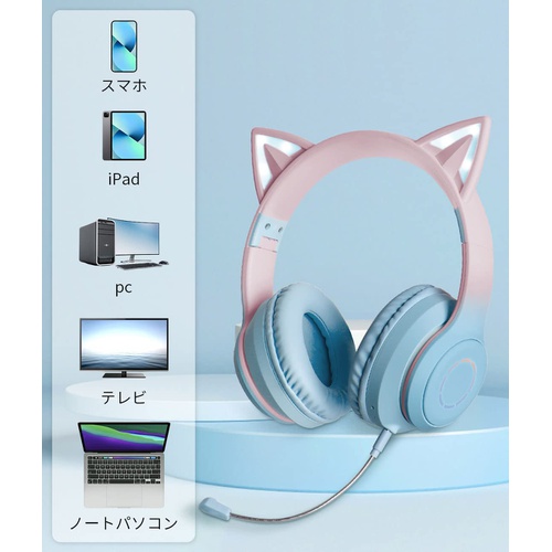  GHDVOP 고양이 귀 무선 헤드폰 LED 포함 마이크 포함 접이식