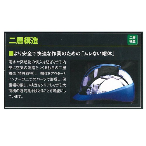  타니사와 제작소 보호모 헬멧 안전모 ST1830 JZ V2 B10