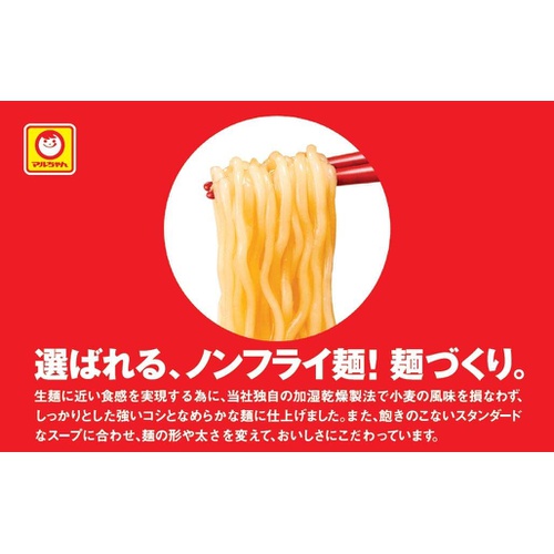  마루짱 면만들기 컬러풀 6종세트 일본 컵라면