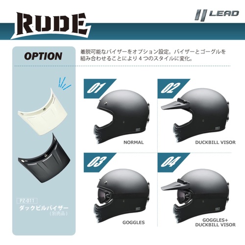  LEAD 오토바이용 풀 페이스 스크램블러 헬멧 RUDE 57/60cm 미만