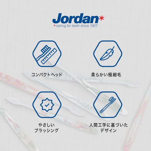 Jordan 칫솔 인디비주얼 울트라 소프트 부드러운모 8개