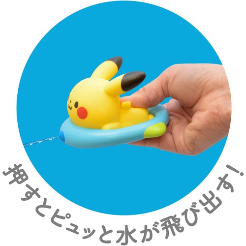 Toyroyal 로얄 몽포켓 피카츄 물총 보트 목욕 물놀이 장난감