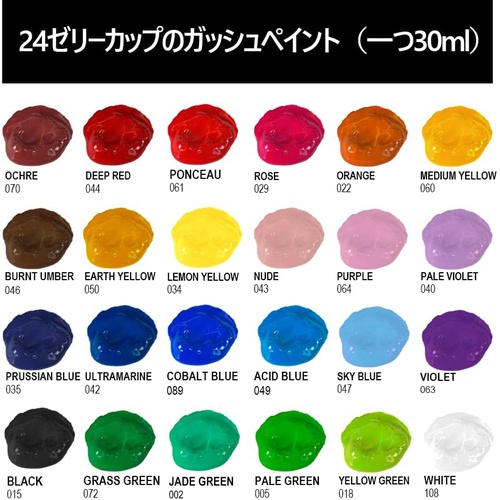  HIMI 물감 수채화 24색 세트 그림 도구 젤리컵디자인 휴대케이스포함