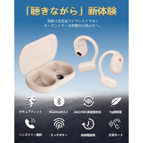  Keypal 무선 이어폰 Bluetooth 귀걸이식 비골전도 마이크 부착 