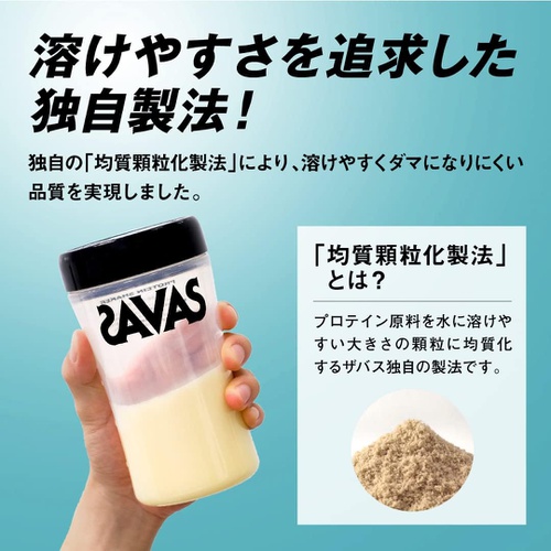  SAVAS 어드밴스트웨이 프로틴 요구르트 맛 900g 단백질 보충제