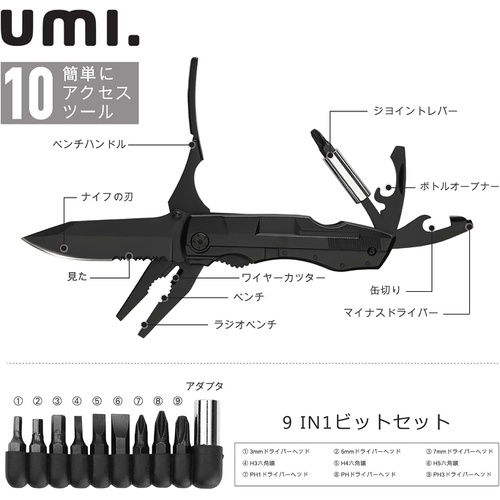  Umi 멀티툴 18in1 다기능 포켓나이프 잠금 블레이드 접이식칼 스프링 액션 플라이어