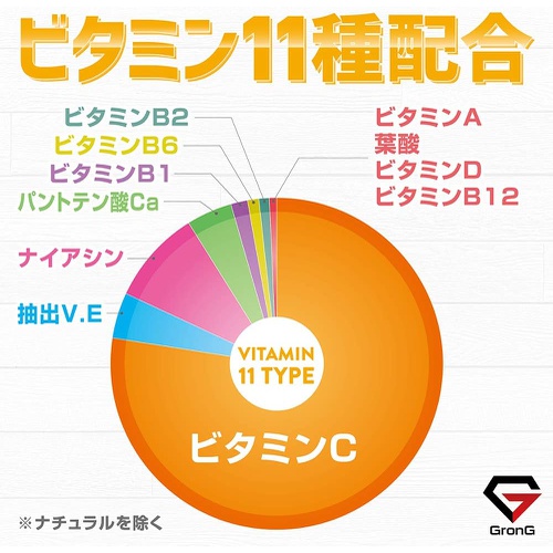  GronG WPI 단백질 웨이프로틴 3kg 비타민 11종 함유 코코아맛
