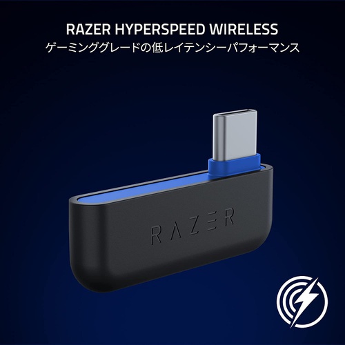  Razer Kaira Pro HyperSpeed for PlayStation 5 진동 기능 탑재