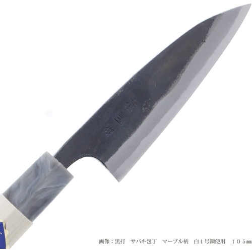  도사 칼갈이 타공 사바키 백강 1호 150mm 일본주방칼 