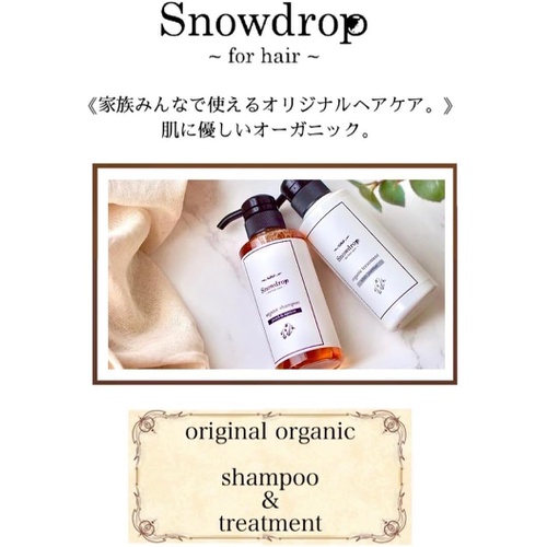  Snowdrop 오가닉 샴푸 피치 살구향 300ml 아미노산계 약산성
