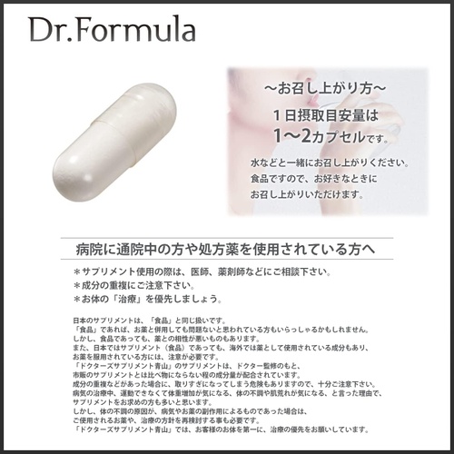  Dr. Fromula NMN 니코틴아마이드 모노뉴클레오티드 18000mg 60캡슐 