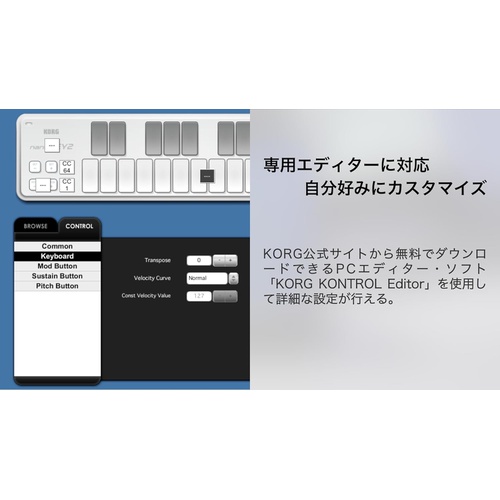  KORG 스테디셀러 USB MIDI 키보드 nanoKEY2 음악 제작 DTM 컴팩트 설계