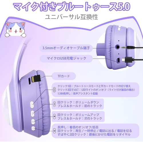  Qear Fun XD 어린이용 고양이 헤드폰 LED 조명 3.5mm 잭