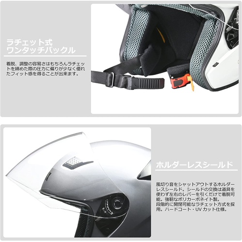  LEAD 오토바이 헬멧 제트 STRAX LLSJ 8