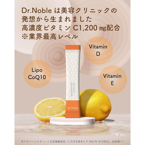  Dr. Noble 리포좀 비타민C 1200mg 코엔자임 Q10 비타민D·E 보충제