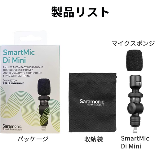  Saramonic SmartMic DI Miniphone/ipad 마이크 무지향성 180° 회전 방지 