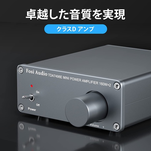 Fosi Audio TDA 7498E 320W 2채널 스테레오 오디오 앰프레시버 홈스피커용