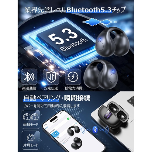  Blulu 무선이어폰 이어커프 초경량 설계 귓속형 U형 구조 Hi -Fi음질 오픈이어형