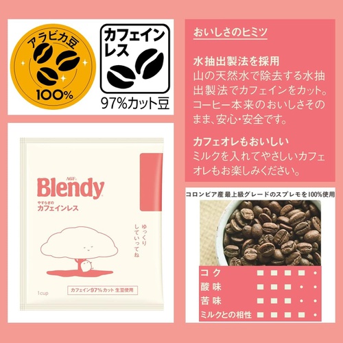  AGF 블렌디 레귤러 커피 드립팩 디카페인 8봉×3봉지 