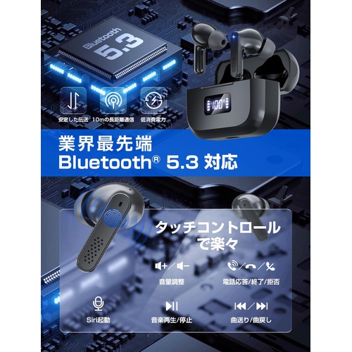  Bawweri 이어폰 Bluetooth 5.3 Hi/Fi 음질 터치컨트롤 