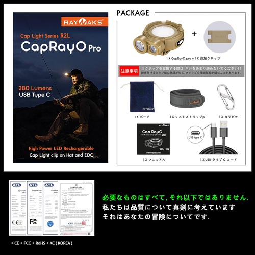  RAYNAKS Cap RayO Pro 최신형 280루멘 충전식 미니LED캡 UV라이트 RGB모드 경광등 기