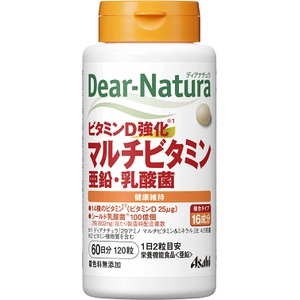 Dear-Natura 비타민D 강화, 멀티비타민, 아연, 유산균 120알 보조제 