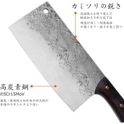  HIROYI 고탄소 스테인리스 요리 칼 뼈 자르기 