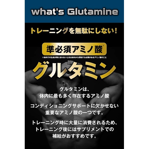  REYS 글루타민 파우더 520g L 글루타민 100% 사용 언플레버