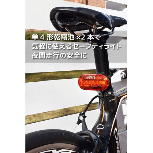  CATEYE 자전거 LED 헤드라이트 VOLT400 HL EL461RC USB 충전식
