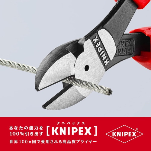  KNIPEX 강력형사 니퍼 경선용 7402 160