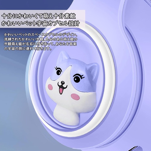  HYEIOL 고양이 귀 헤드폰 bluetooth 5.3 게이밍 헤드셋 오버이어 