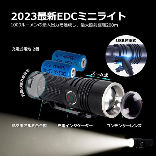  DOKEEP 미니 LED 줌식 손전등 USB 충전식 1000루멘 소형 랜턴 IPX7 방수