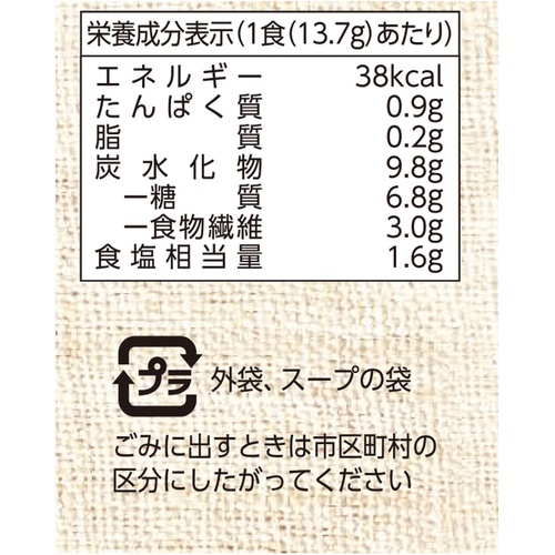  히카리미소 야채 건더기 가득한 일본 장국 5끼×4개