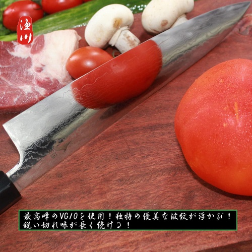  Gyutou Knives 어천우도식도 고급 요리칼 VG10 강심 식도 다마스쿠스 나이프