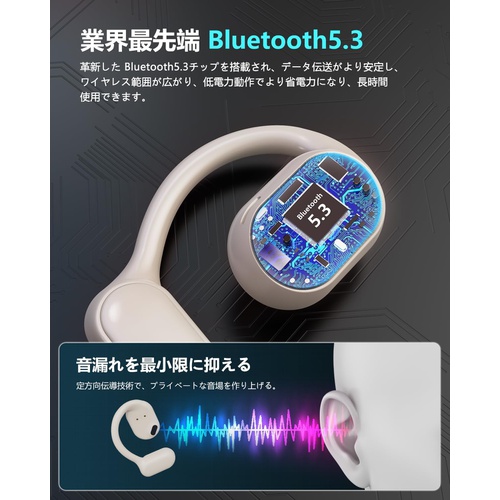  Keypal 무선 이어폰 Bluetooth 귀걸이식 비골전도 마이크 부착 