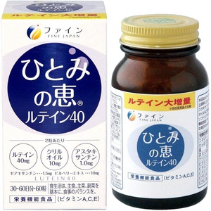 FINE JAPAN 루테인 40 제아크산틴 빌베리 추출물 60알