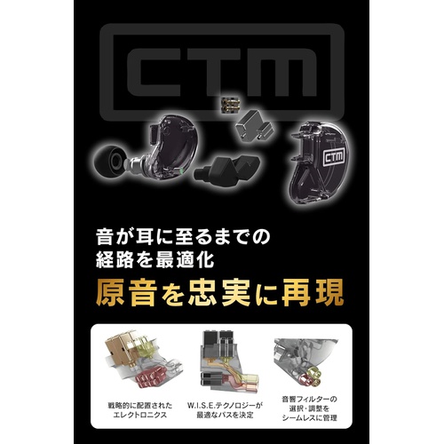  CTM 모니터 이어폰 유선 프로퀄리티 사운드 다이내믹형