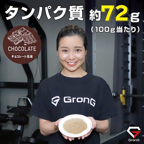  GronG 유청 단백질 100 베이직 초콜릿맛 1kg