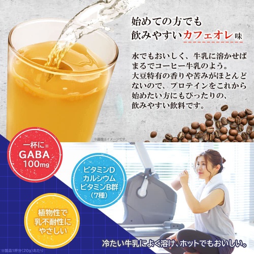  MORINAGA 맛있는 콩 단백질 GABA 카페오레 맛 660g