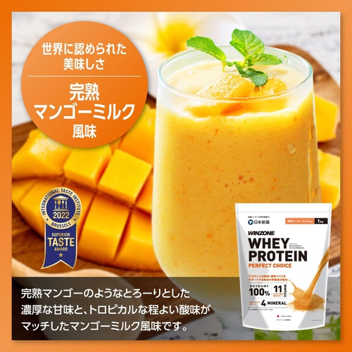  WINZONE 유청 단백질 퍼펙트 초이스 3kg 망고 밀크맛 11종 비타민 4종 미네랄
