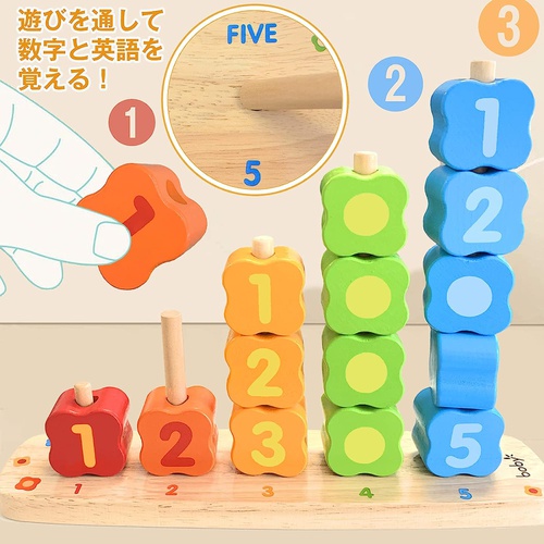  CORPER TOYS 목제 퍼즐 4IN1 끈과 끈 통과 장난감 숫자 퍼즐 영어 쌓기 밸런스 게임