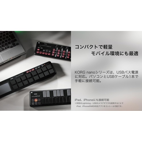  KORG 스테디셀러 USB MIDI 컨트롤러 nanoPAD2 벨로시티 지원 16패드 음악 제작