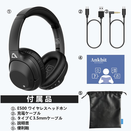  Ankbit E500 무선 헤드폰 노이즈 캔슬링 하이브리드 액티브 헤드폰 bluetooth 5.2