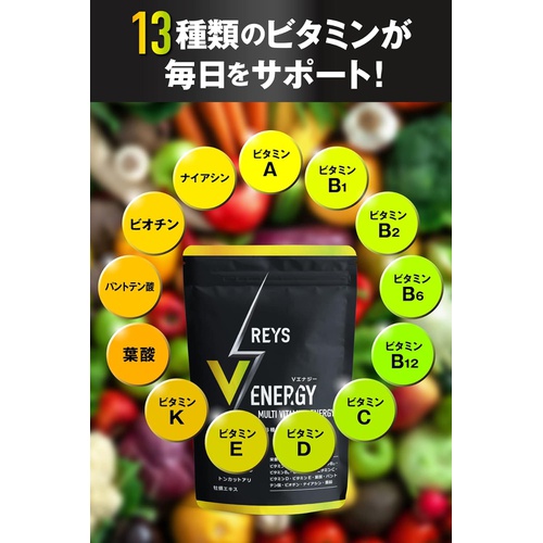  REYS V ENGY 야마자와레아키 감수 멀티비타민 태블릿 13종 함유
