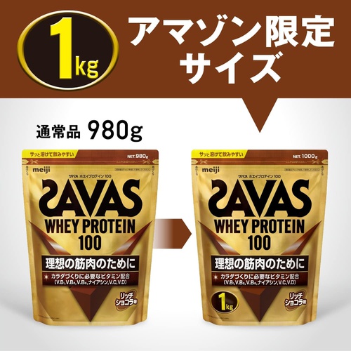  SAVAS 유청 단백질 100 리치 쇼콜라 맛 1kg 단백질 보충제