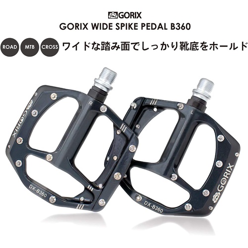  GORIX 자전거 페달 B360)와이드 미끄럼 방지 플랫페달